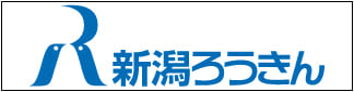 新潟ろうきん